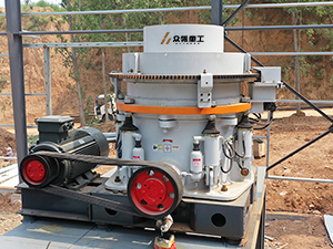 1624615474732889.jpg 寧夏多缸圓錐破碎機